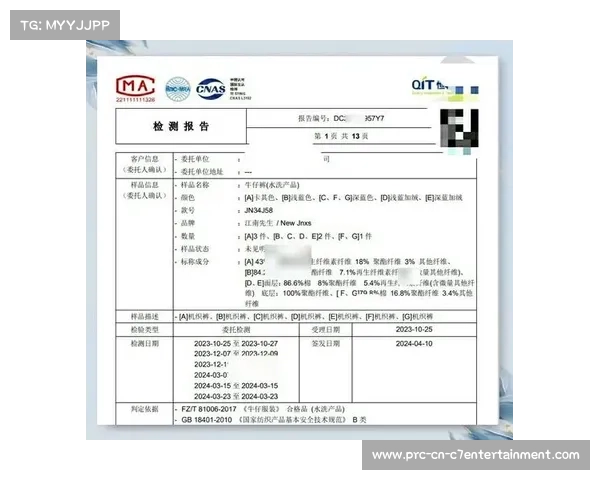 国际滑联新规落地 2026赛季起禁用含荧光剂赛服 强制环保面料认证 国际滑联新规落地 2026赛季起禁用含荧光剂赛服 强制环保面料认证