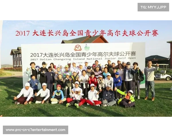 北京市青少年高尔夫冠军赛公平竞赛保障措施与实施策略分析 北京市青少年高尔夫冠军赛公平竞赛保障措施与实施策略分析
