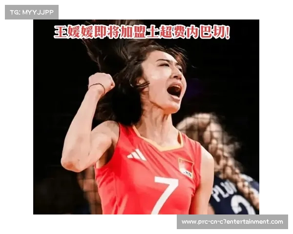 王媛媛抽中电动牙刷笑称手气佳，女排副攻线互动展现团队氛围